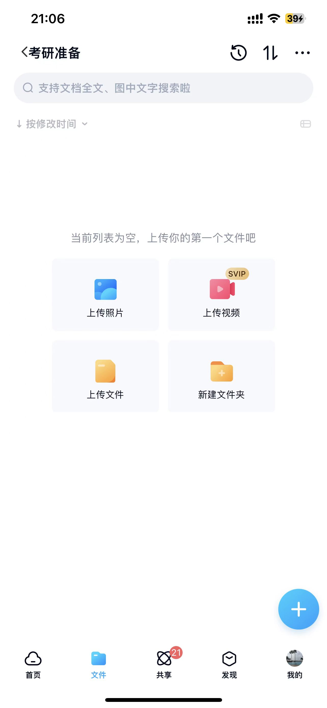 2022121122335252.jpeg 2022121122335252.jpeg