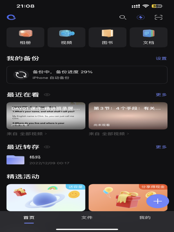 2022121122463535.png WechatIMG66_副本.png