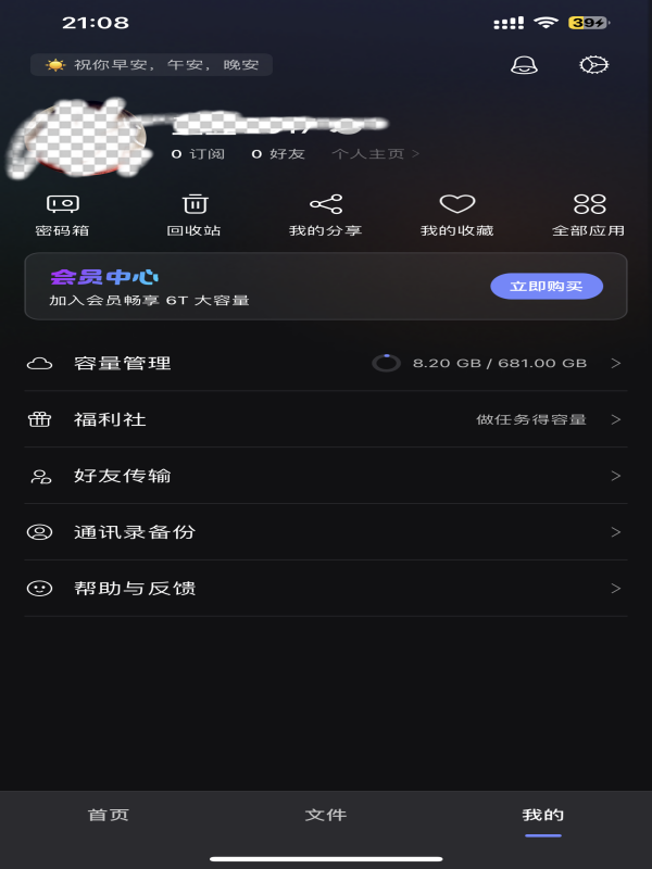 2022121122464949.png WechatIMG65_副本.png