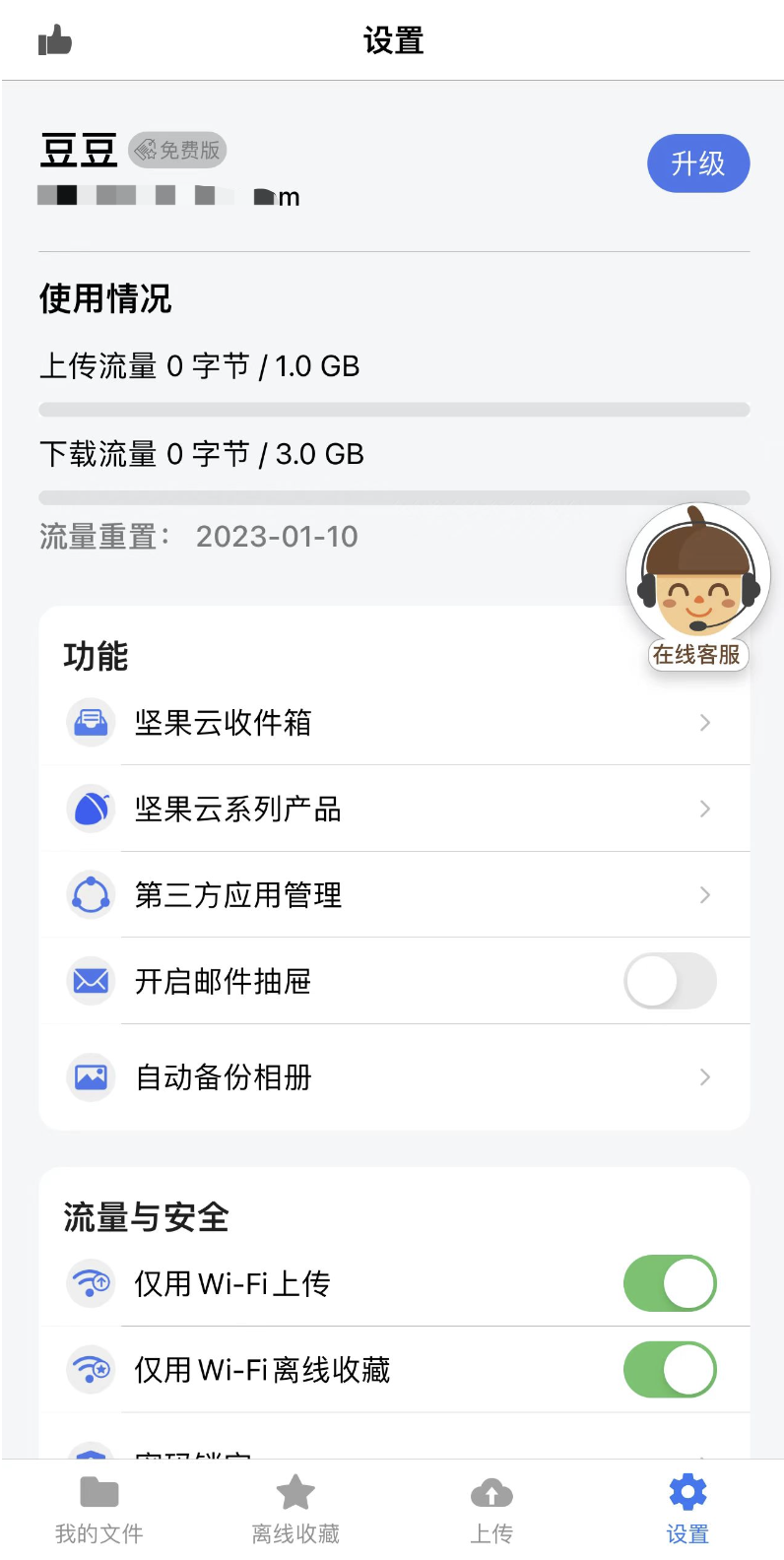 2022122910325252.png image.png