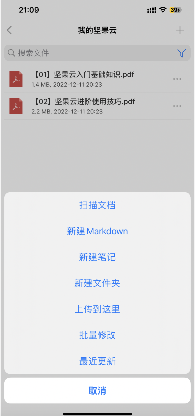 2022122910345252.png image.png