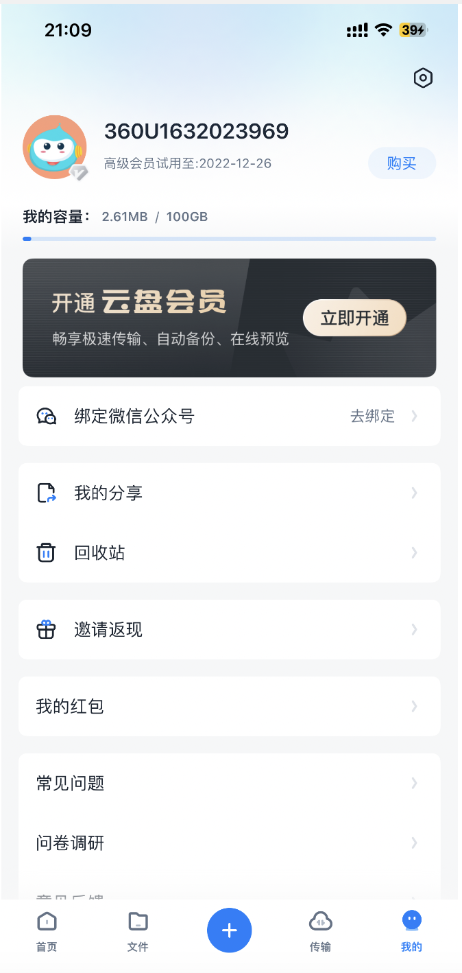 2022122910361616.png image.png