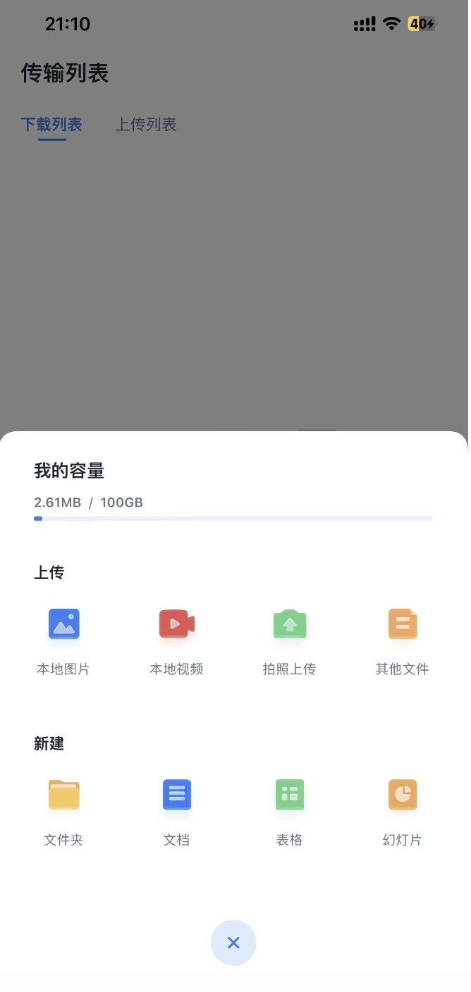 2022122910364646.png image.png