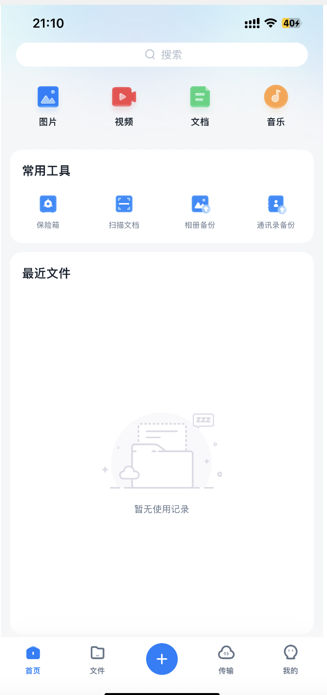 2022122910371919.png image.png