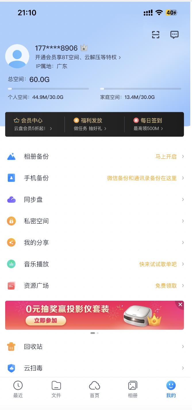 2022122910375555.png image.png