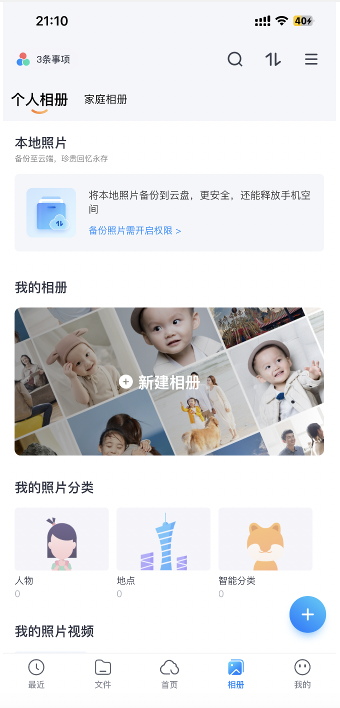 2022122910382525.png image.png