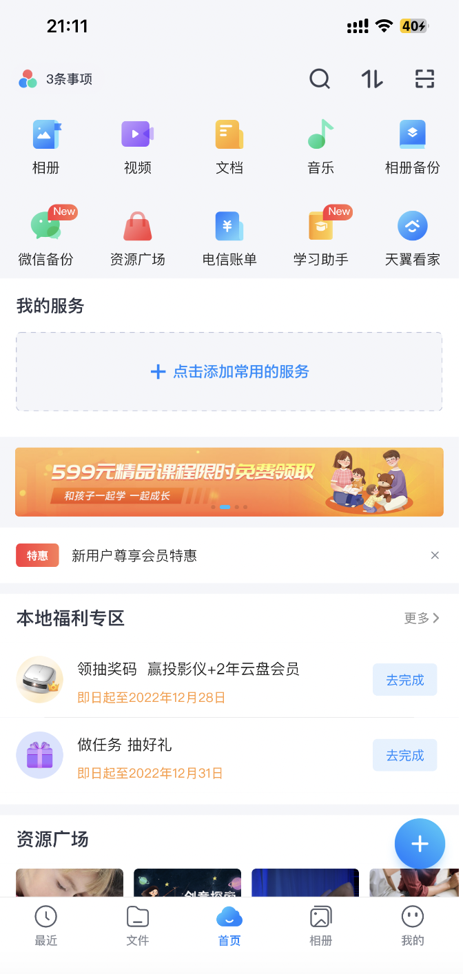 2022122910385555.png image.png