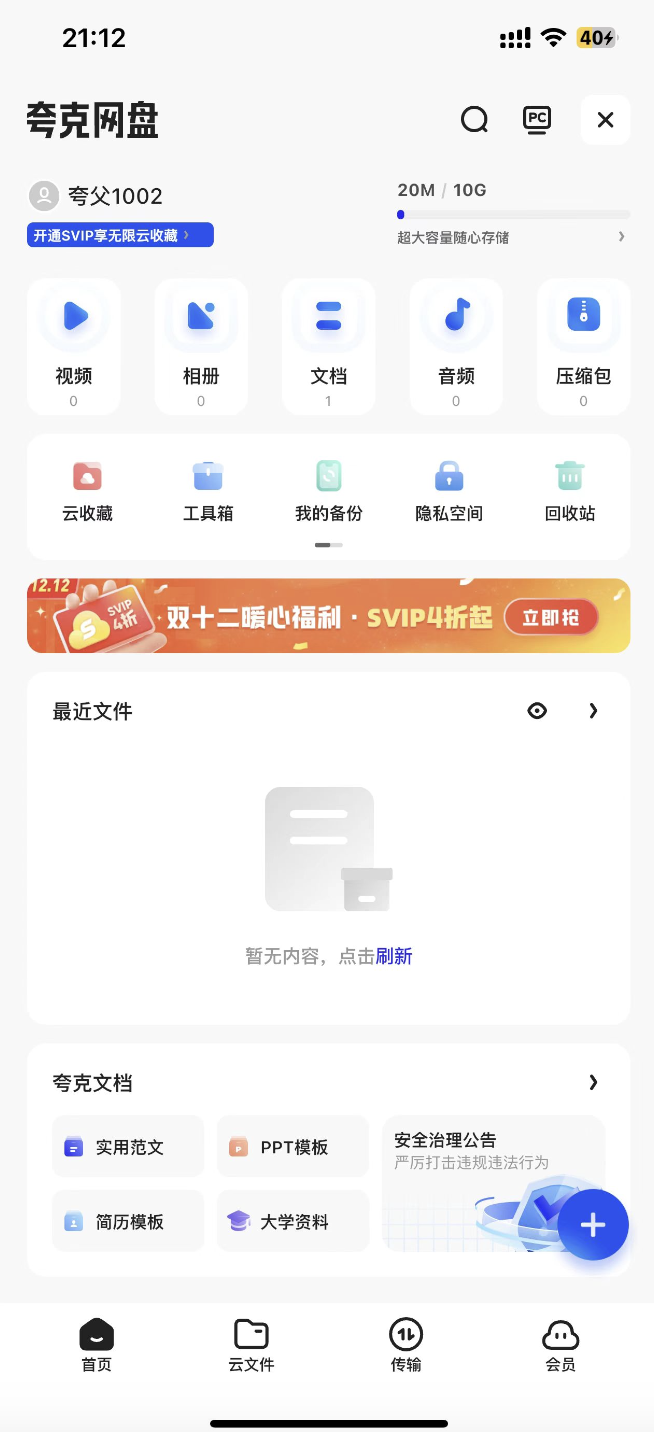 2022122910405858.png image.png