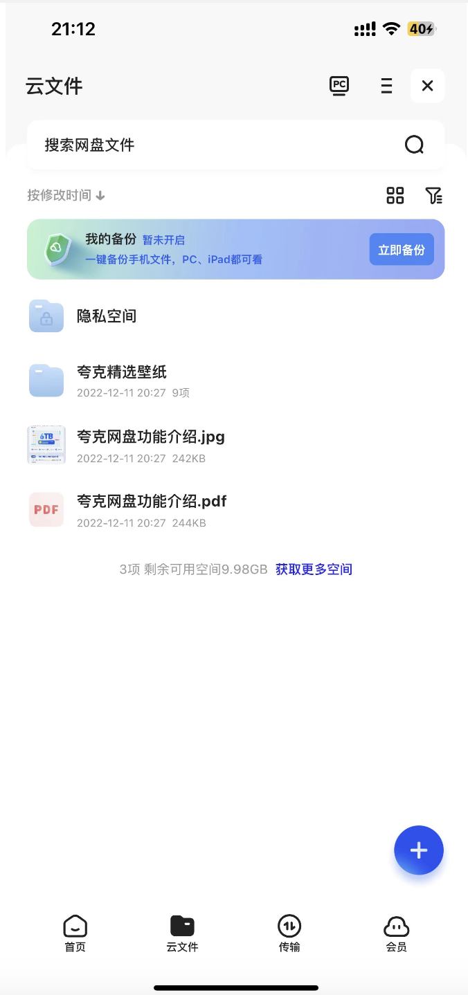 2022122910413232.png image.png