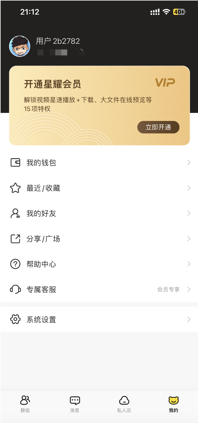 2022122911122222.png image.png