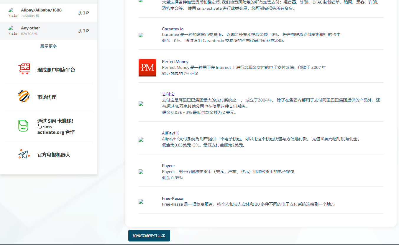 2023072712353232.png 图片.png