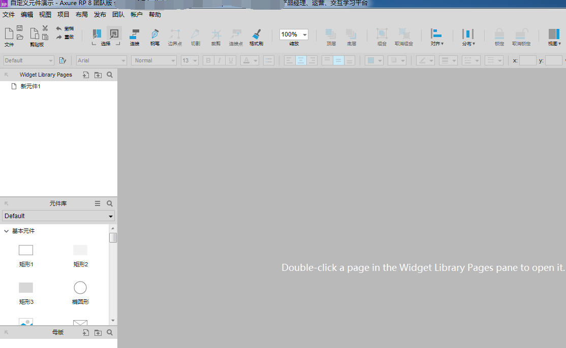 2019122117064747.png 自定义新窗口01.png