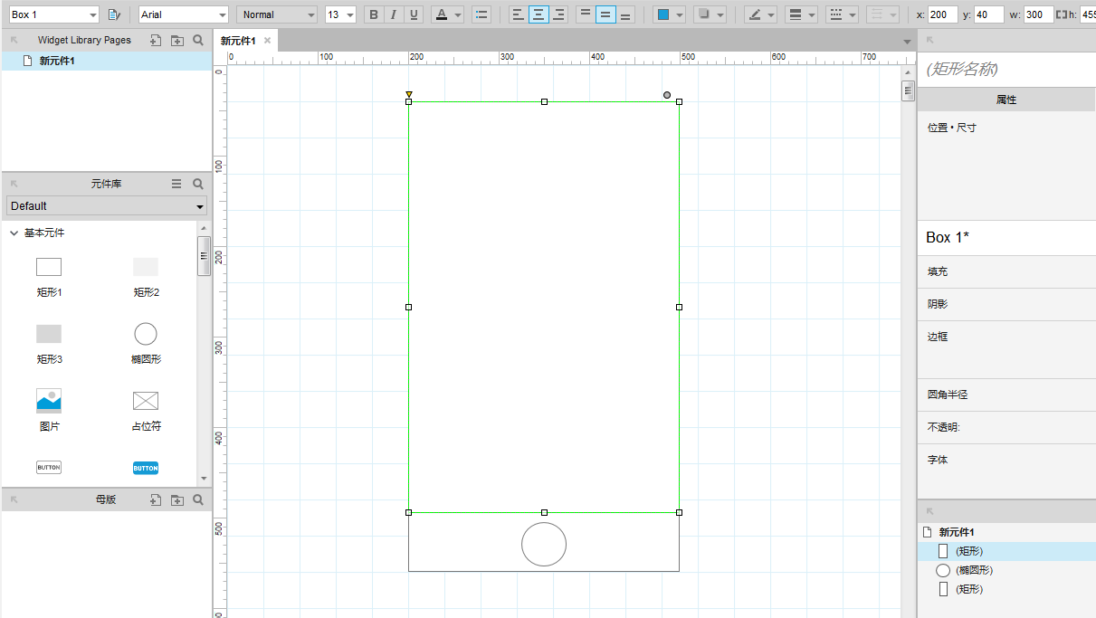 2019122117132222.png 手机屏.png
