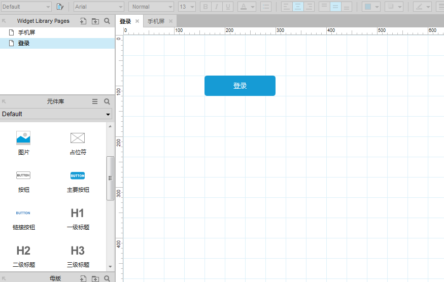 2019122117175252.png 登录.png
