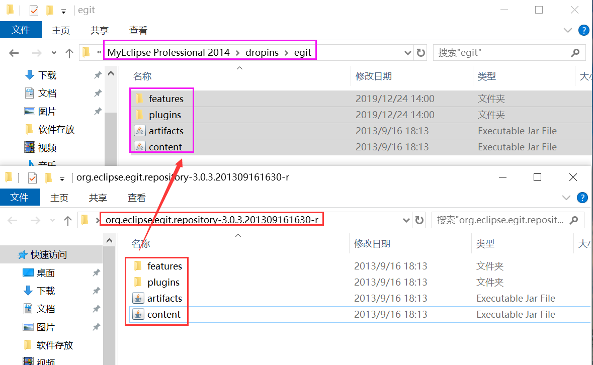 2019122414025454.png 解压复制.png