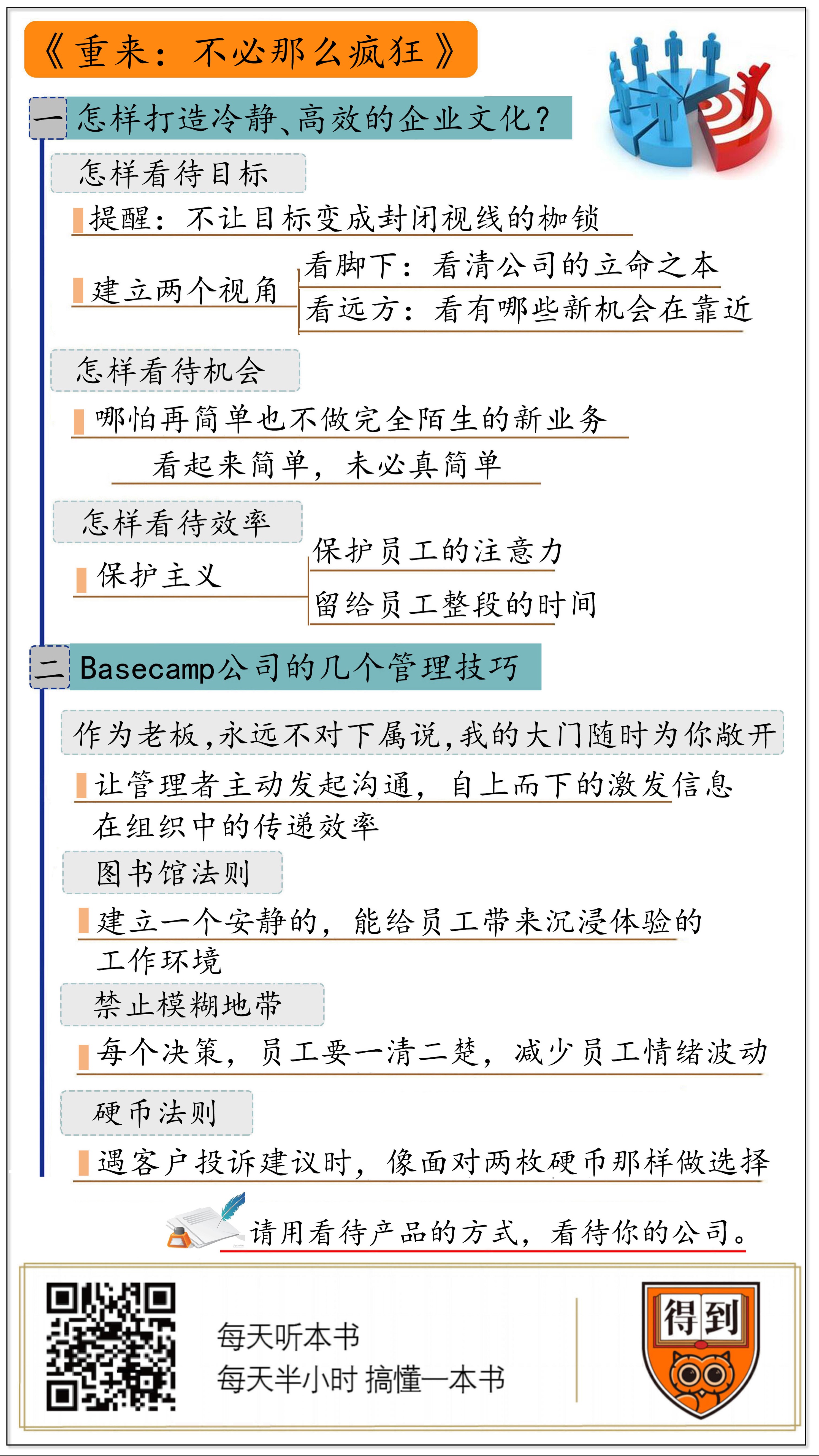 2020011816380303.jpg 2020011816380303.jpg