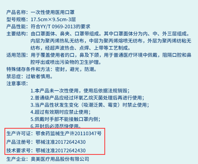 2020020821044242.png 技术要求.png