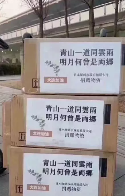 2020021123075454.png 青山一道同云雨.png