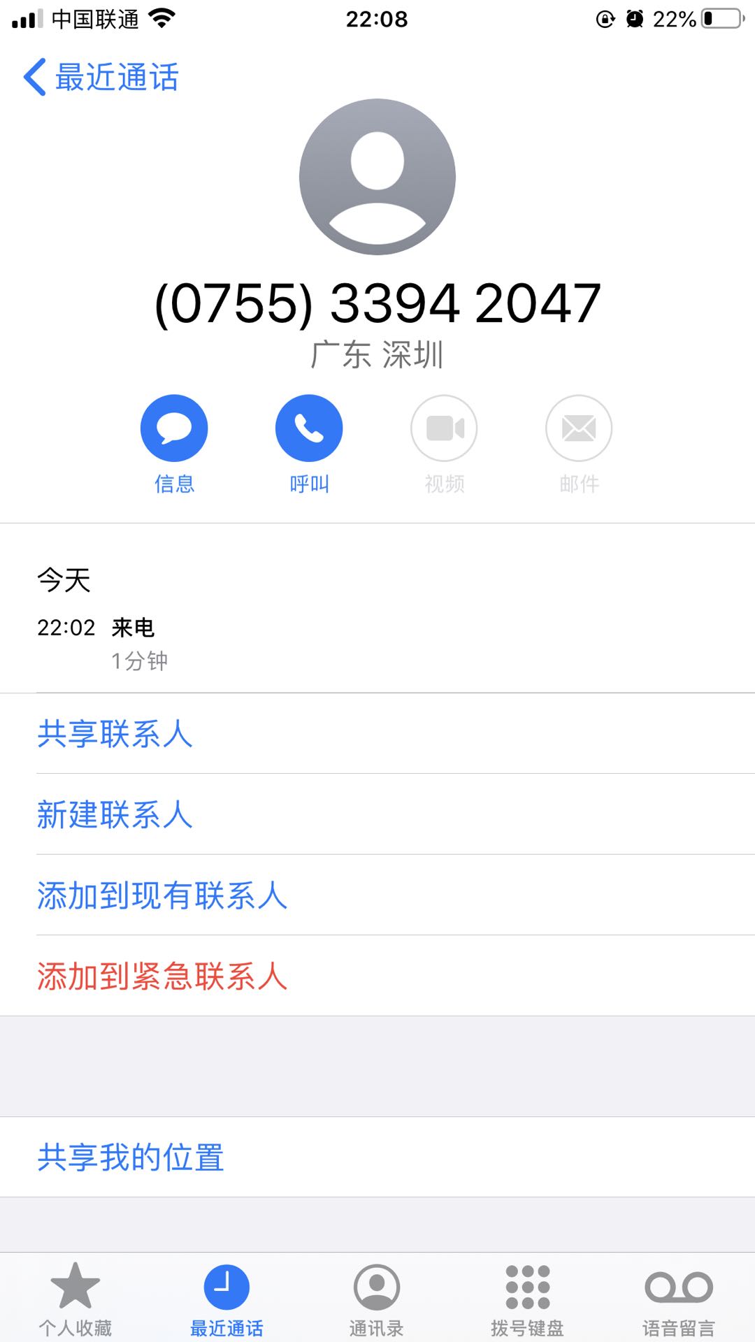 2020021422180606.jpg 2020021422180606.jpg