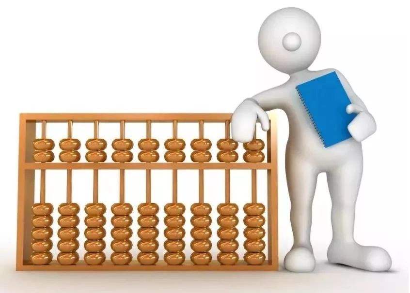 2020030222034242.jpg 会计制度.jpg