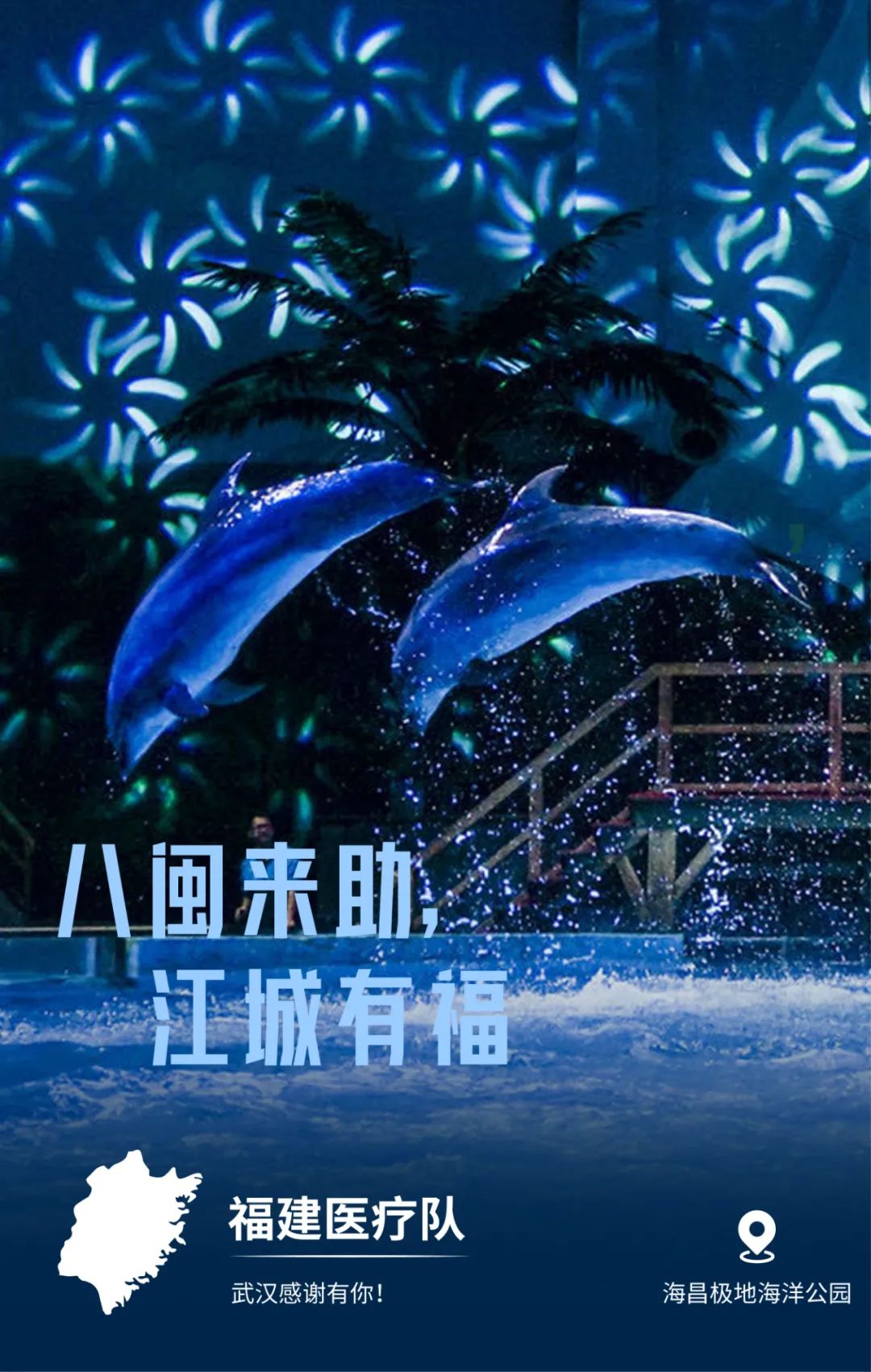 2020031914131010.jpg 14-福建.jpg