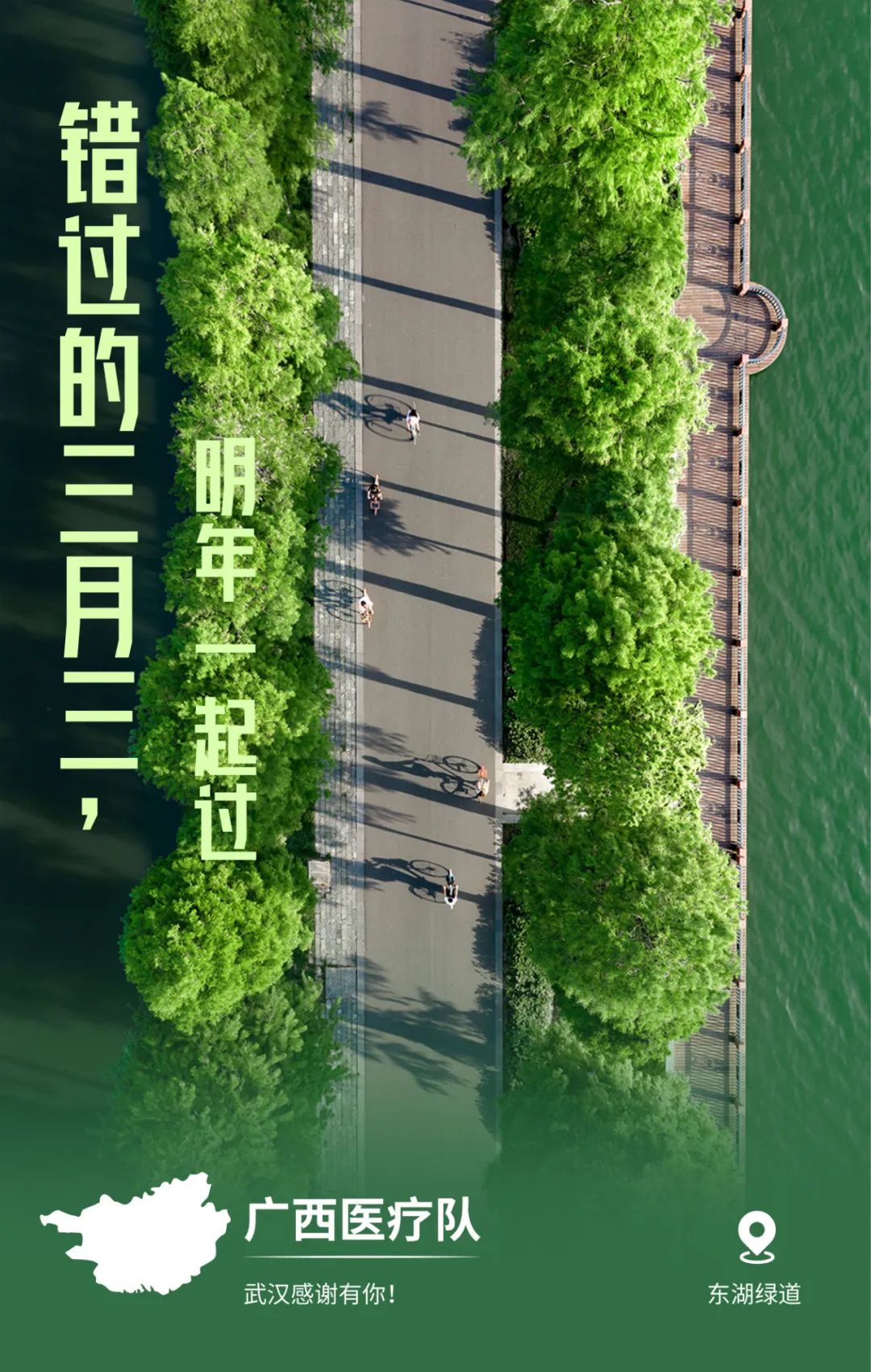 2020031914214141.jpg 23-广西.jpg