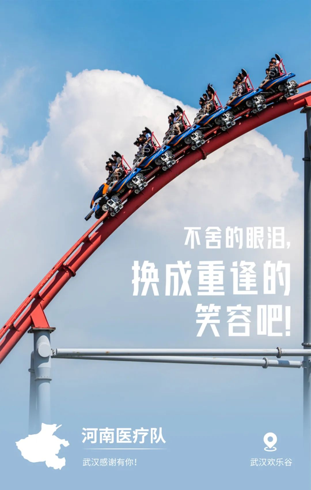 2020031914244040.jpg 31-河南.jpg