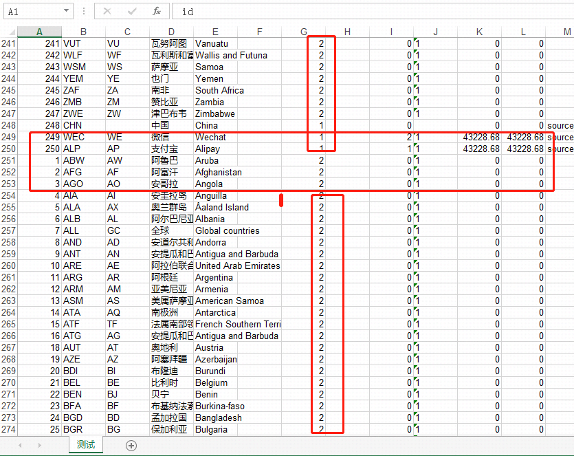 2020032409120000.png 结果拼装.png