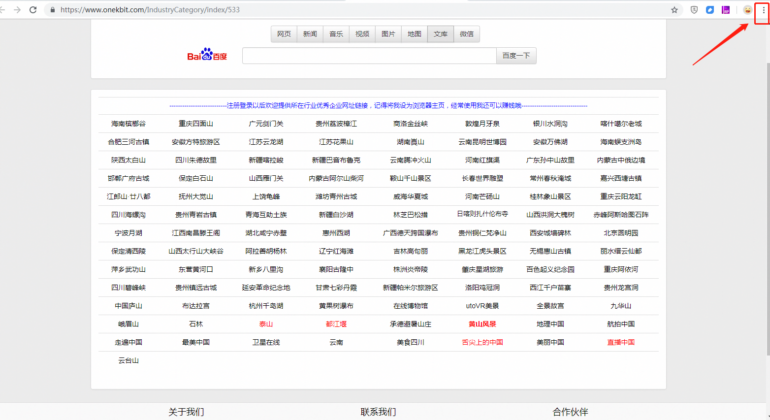 2020032509240606.png 2020032509240606.png