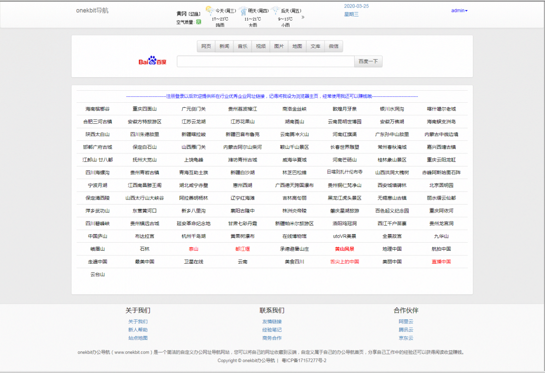 2020032509492020.png 05.png