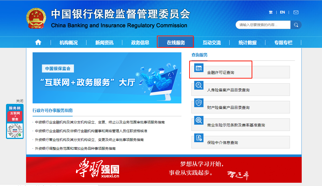 2020032816572525.png 02.png