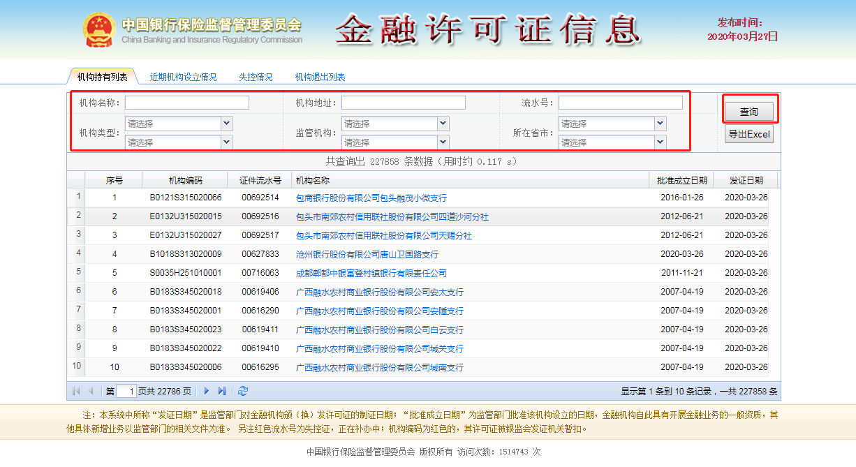 2020032816574444.png 03.png