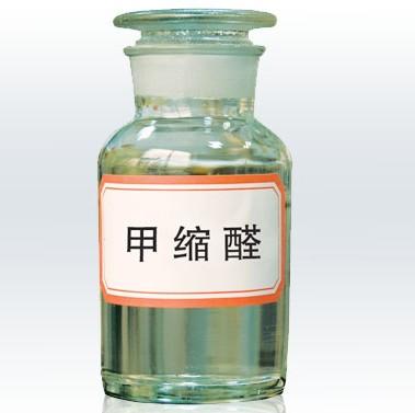 2020040816424444.jpg 甲缩醛.jpg