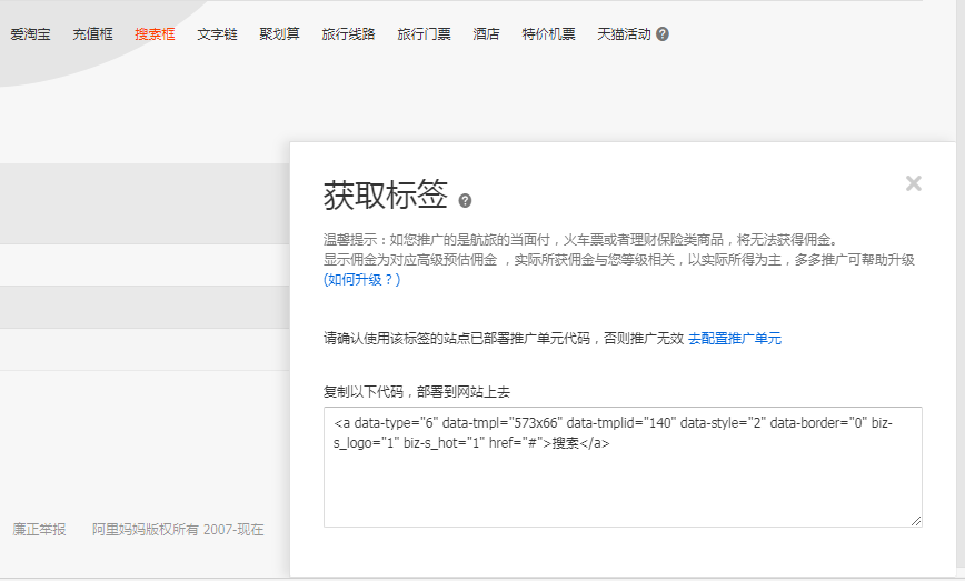 2020050221120505.png 获取标签.png