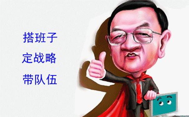 2020052611251818.jpg 搭班子_副本.jpg