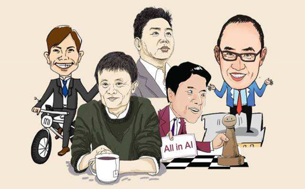 2020052612081616.jpg 马云搭班子_副本.jpg