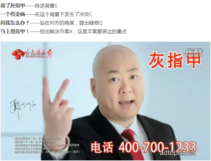 2020060518483434.png 灰指甲.png