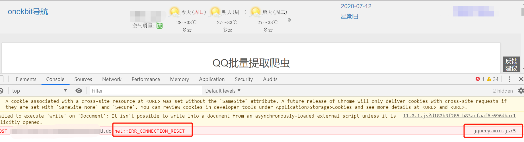 2020071216462323.png 2020071216462323.png