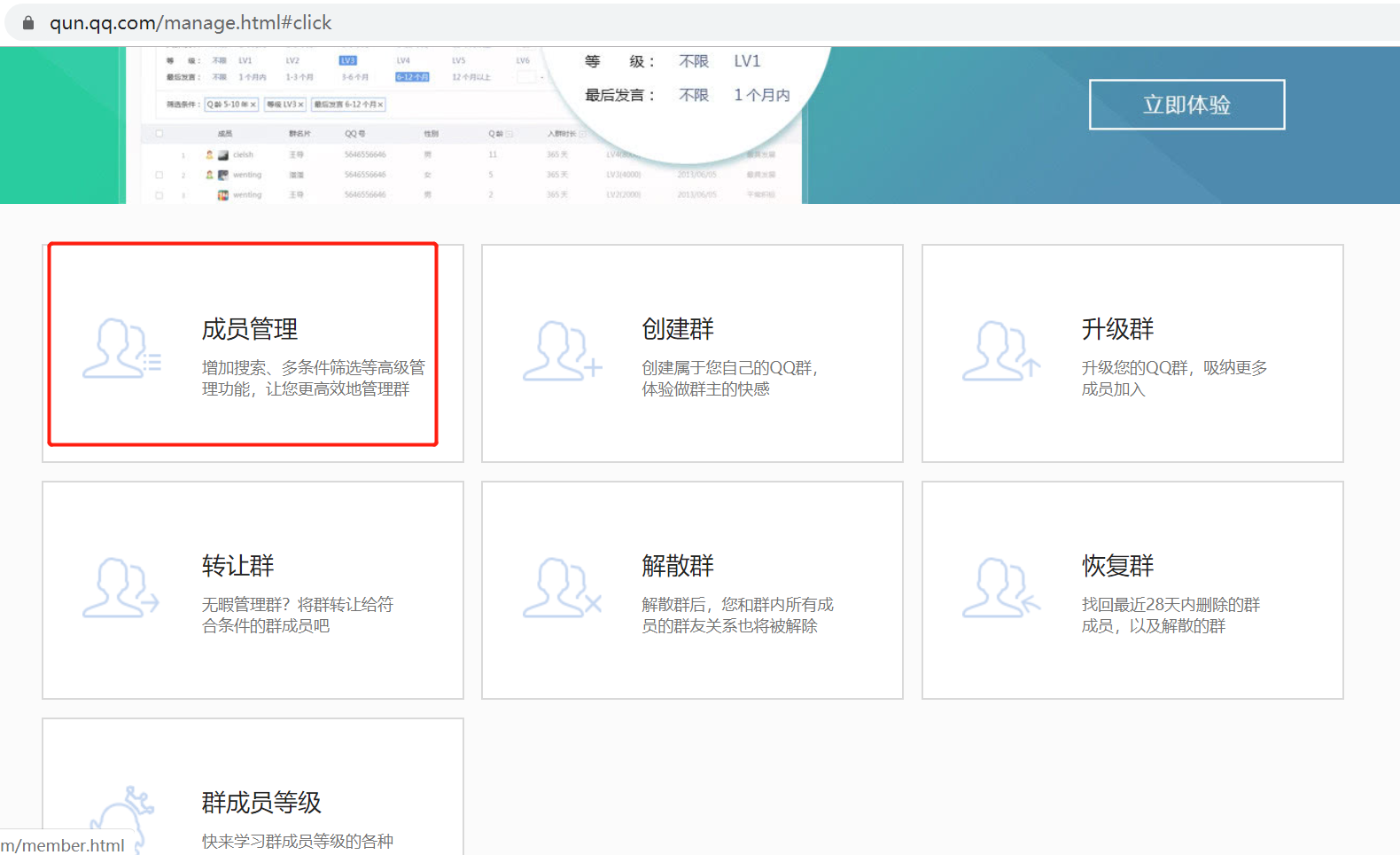 2020071816503232.png 2020071816503232.png