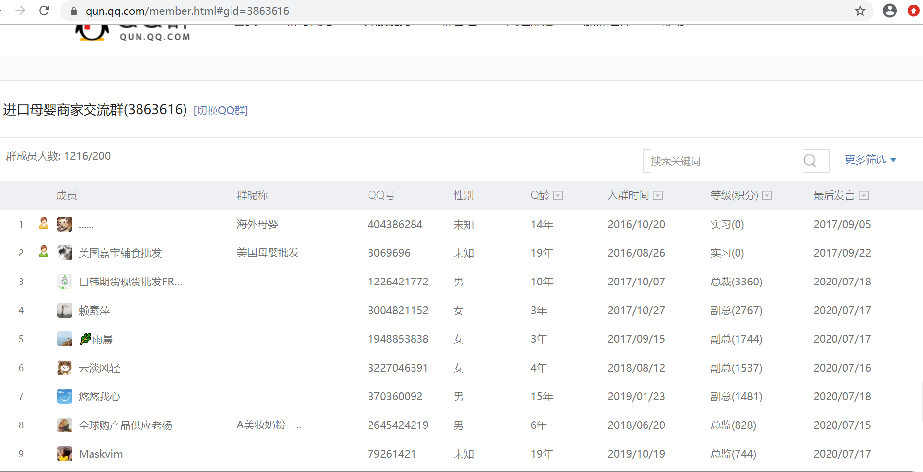 2020071816532020.png 2020071816532020.png