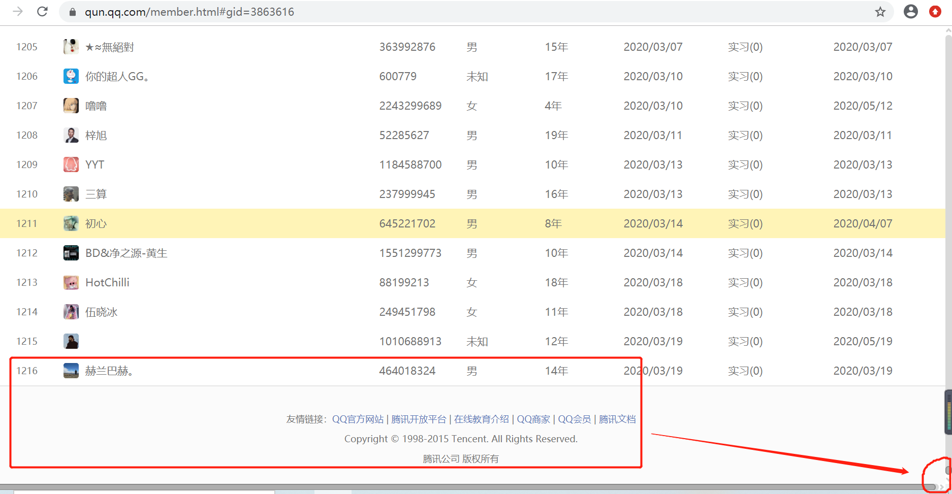 2020071816583030.png 2020071816583030.png