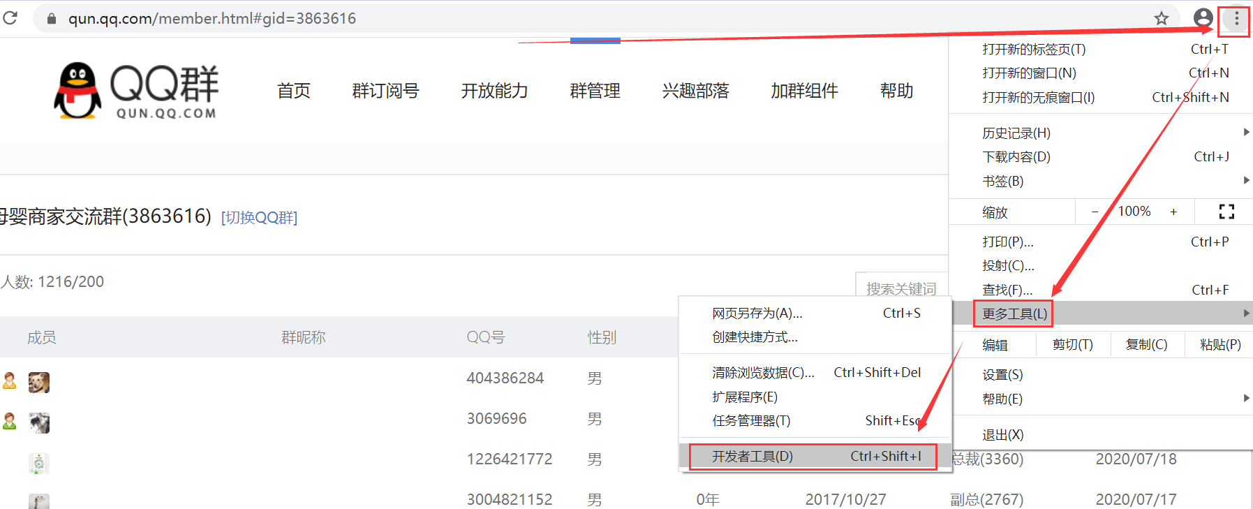 2020071818271616.png 2020071818271616.png