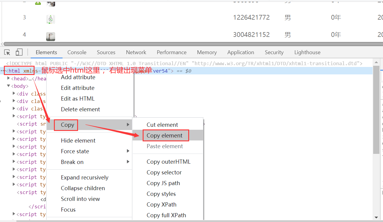 2020071911244848.png 复制代码.png