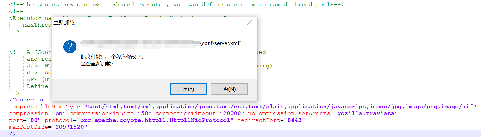 2020081614394242.png 启动tomcat提示.png