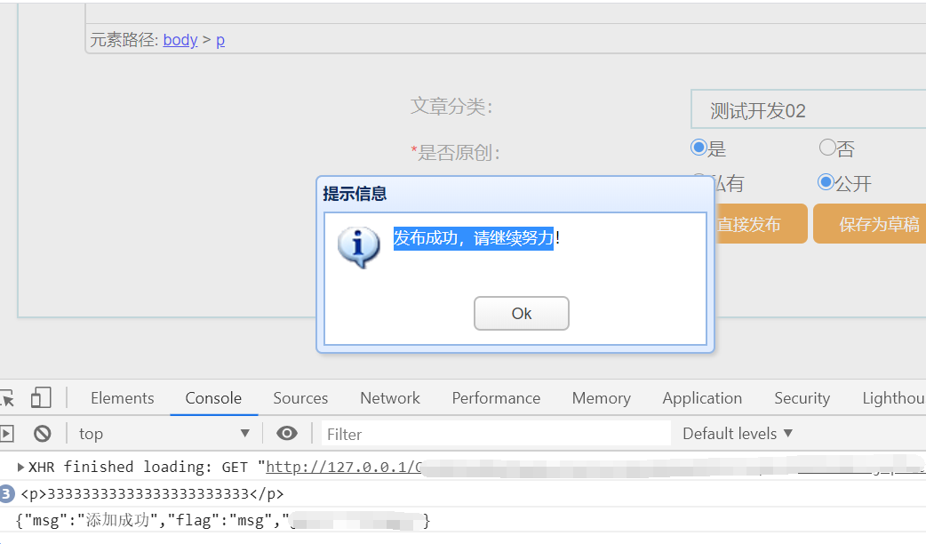 2020081616523030.png 小数据量.png