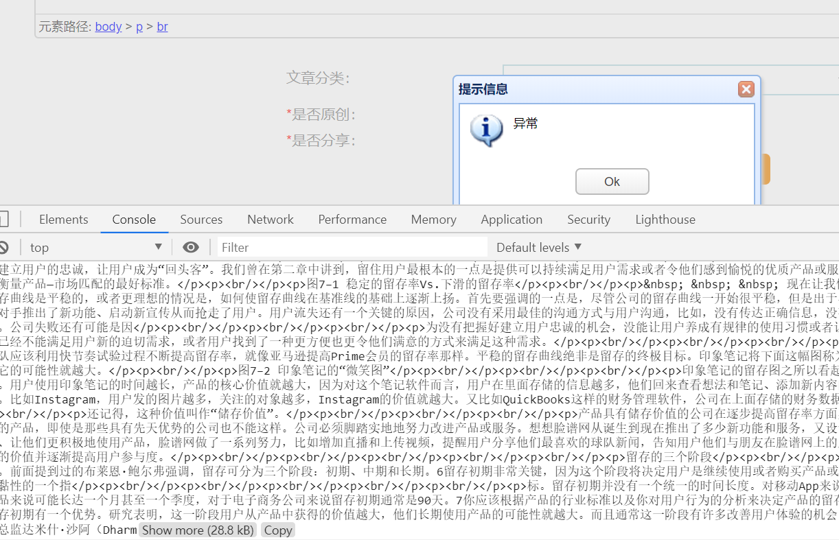 2020081616525959.png 大数据量.png