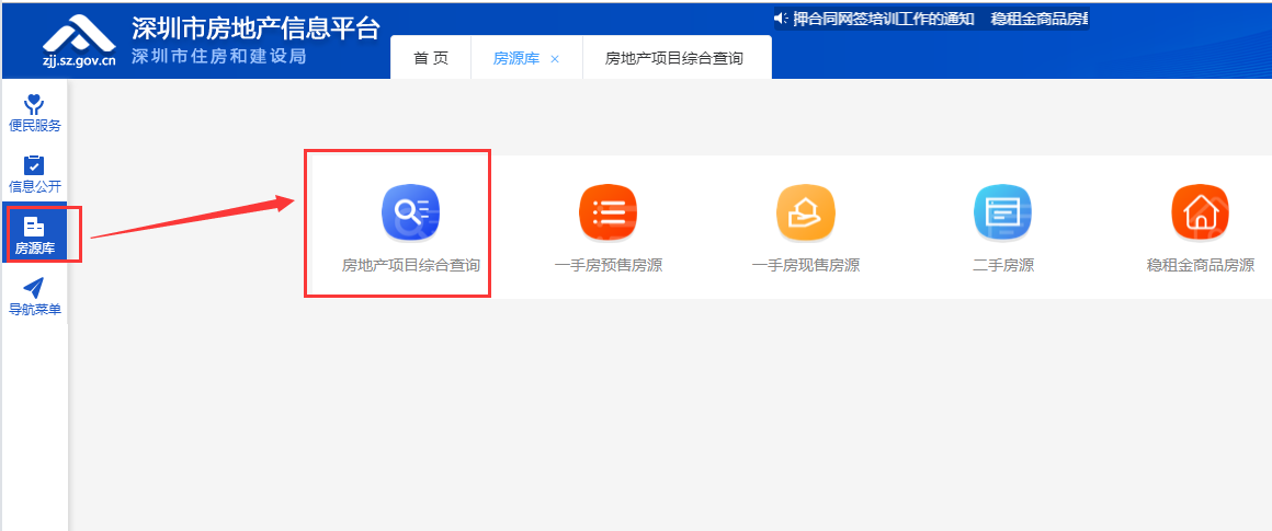 2020090909293535.png 首页.png