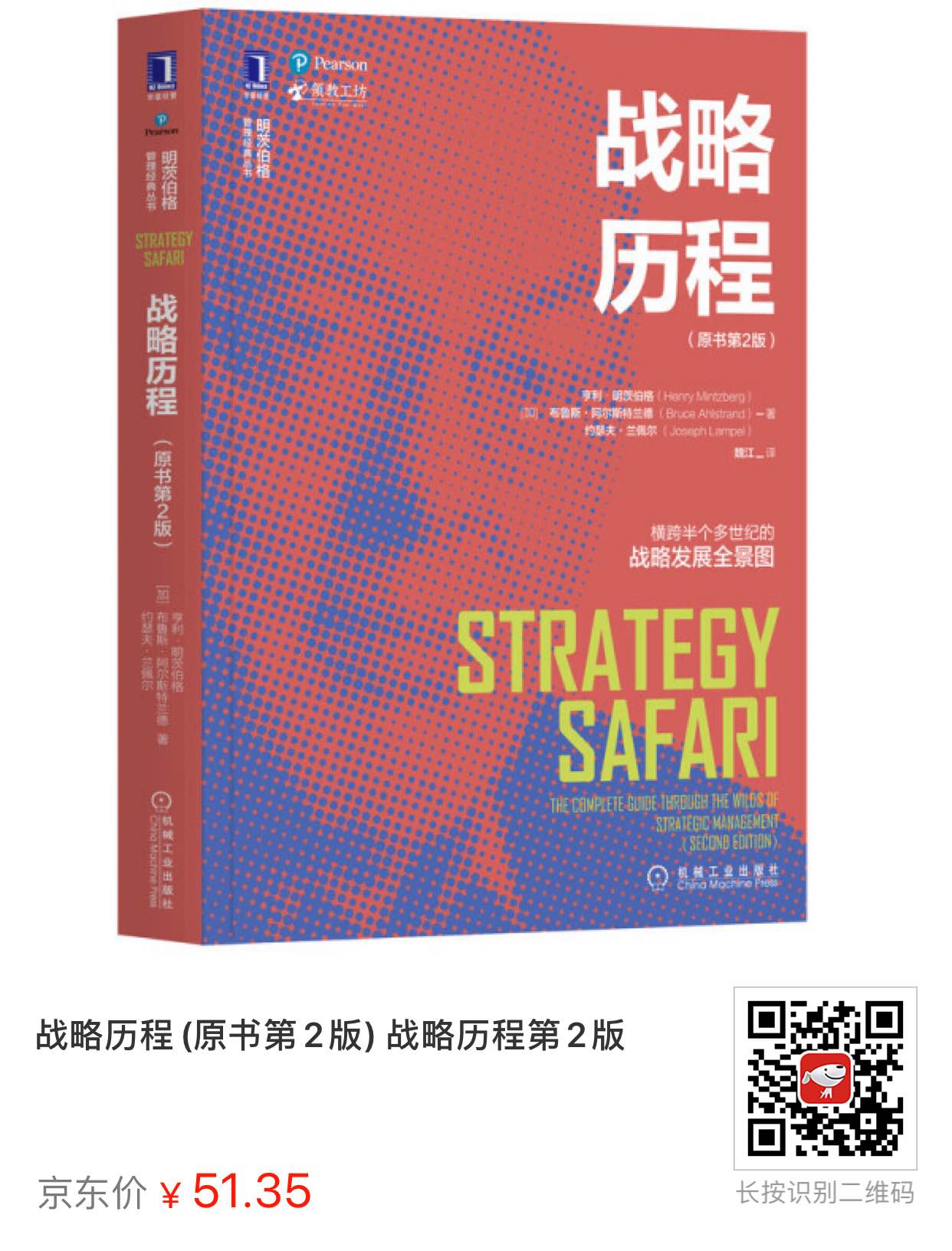 2020100911450909.jpg JD书籍.jpg