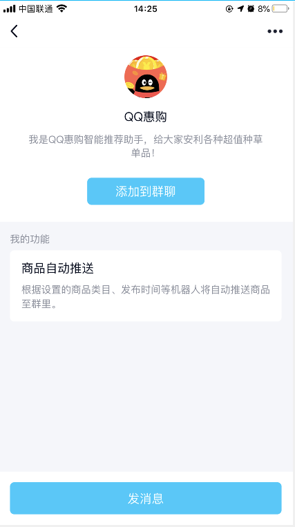 2020101815023535.png 机器人介绍01.png