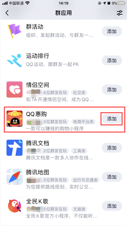 2020101815045555.png 添加机器人.png